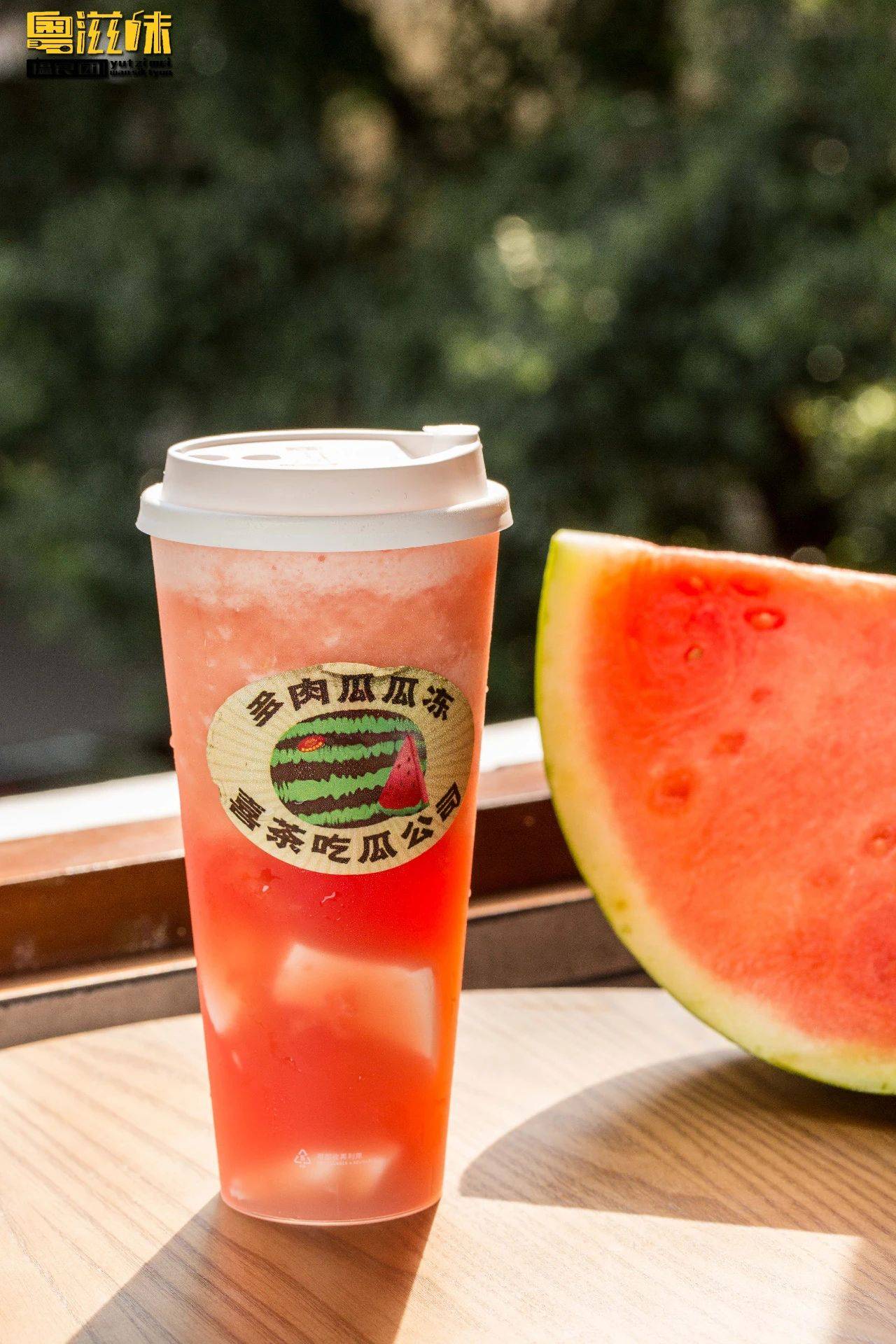 多肉瓜瓜加入椰奶冻升级回归, 再加上西瓜冰沙,一秒把我拉回夏天. 喜