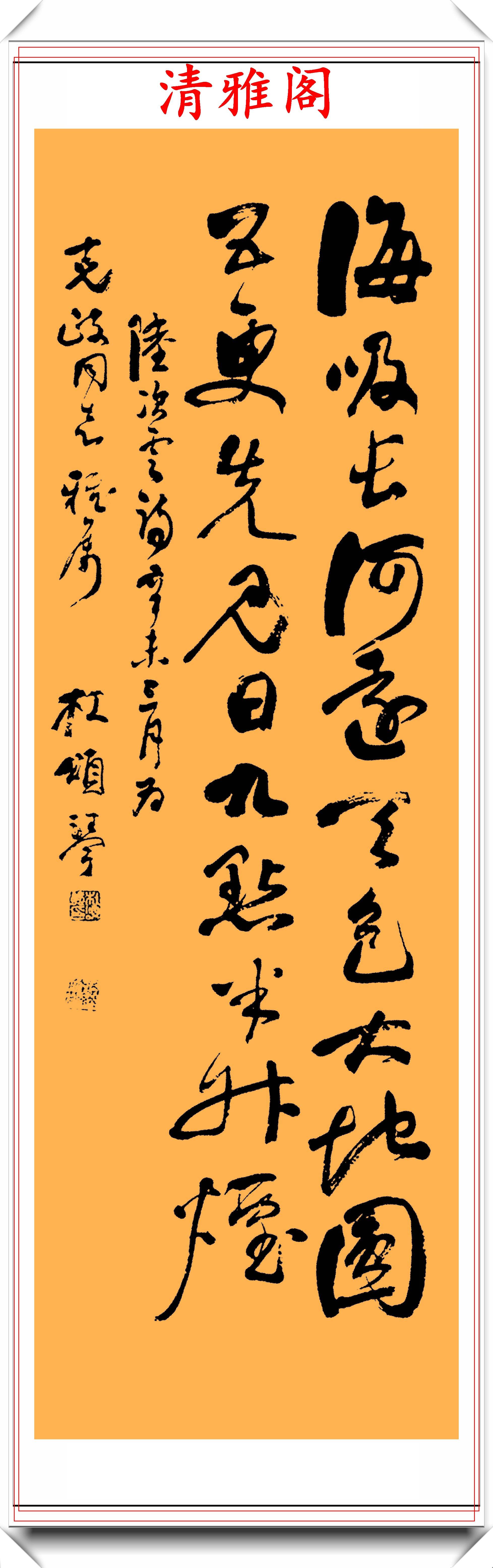 著名老书法家杜颂琴,精品传世书作欣赏,笔力遒劲人书俱老,好字