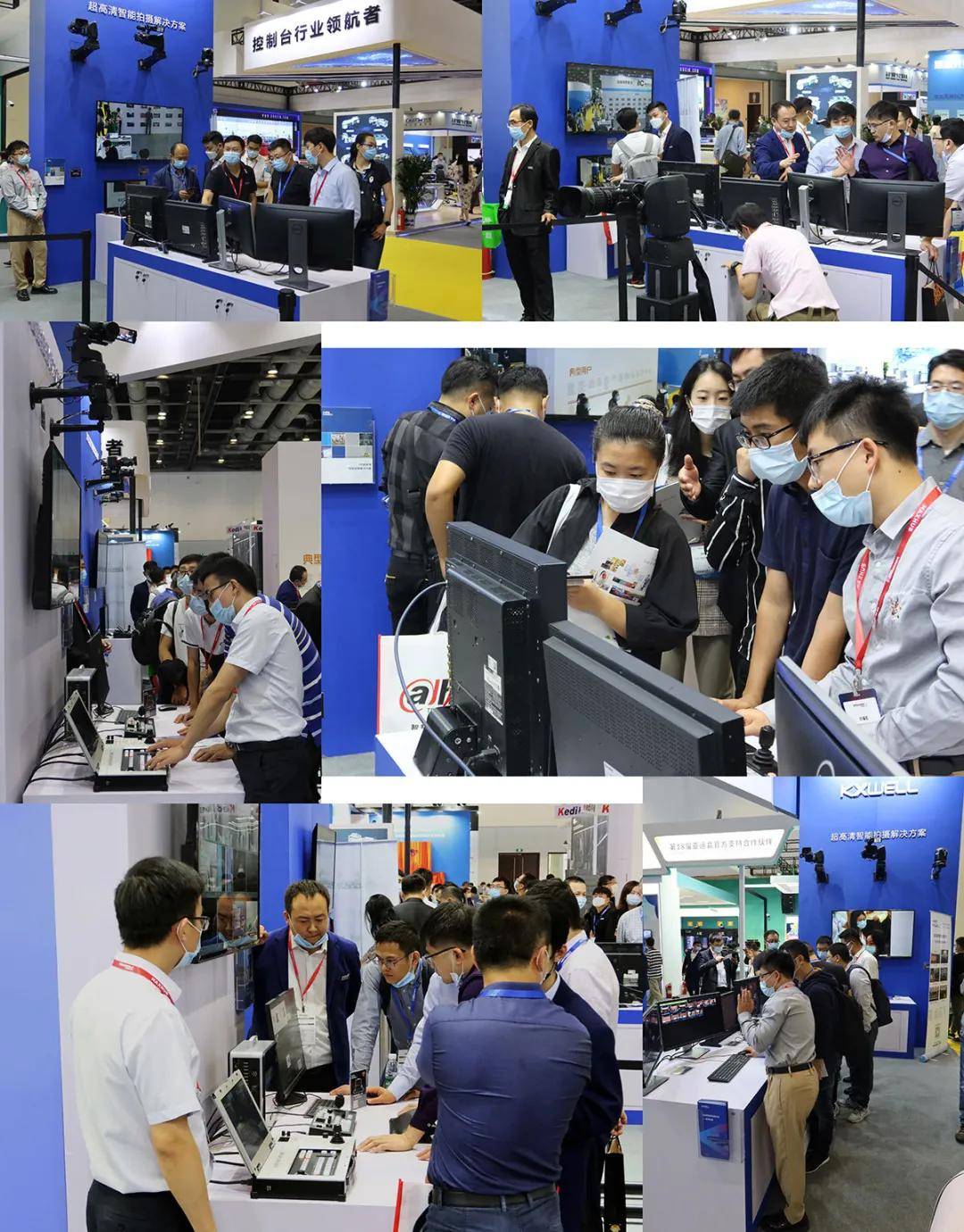 InfoCommChina 2020 | 科旭威尔全新政企会议智能拍摄解决方案强势来袭！