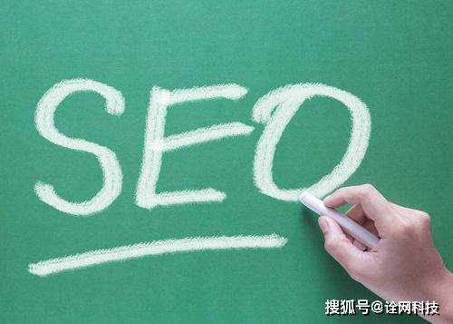 分析seo优化外链的作用和基本属性