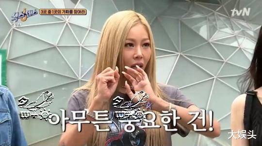 日前播出的tvn综艺《six sense(第六感)》第4集中,成员jessi谈到了