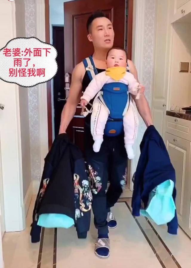 爸爸抱3娃外出遛弯,突然天降小雨,爸爸实力护娃笑翻妈妈