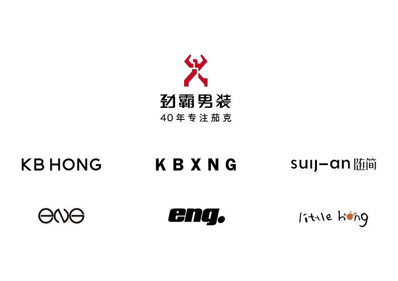 劲霸男装40周年心怀感恩全新再赴创业征程