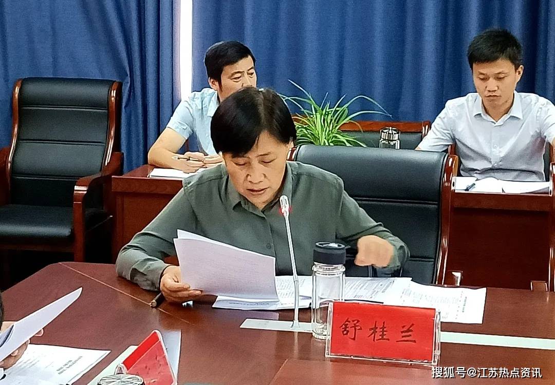 周周点调半月汇报法治考核点调会这样要求