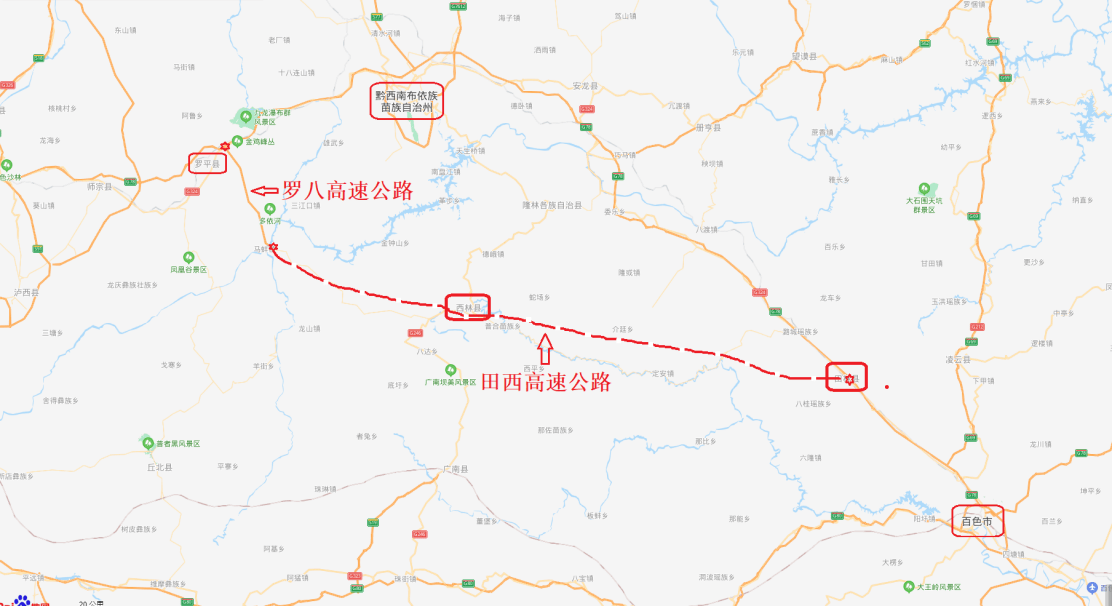 而連接雲南省羅平縣阿崗鎮與廣西區西林縣八大河鎮的羅八高速公路,全