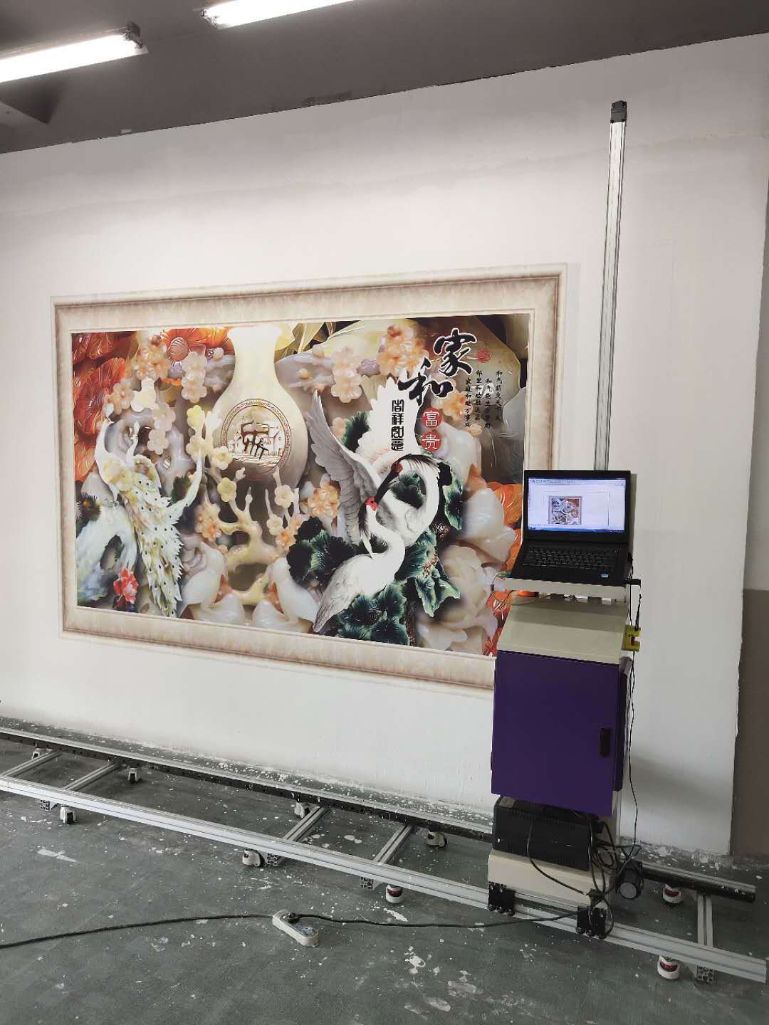 央视节目《我爱发明》中的5d智能墙体彩绘机是哪个厂家生产的?