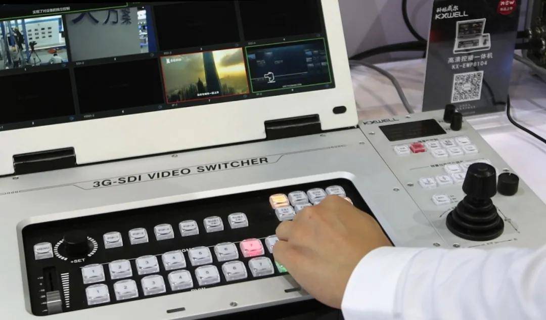 InfoCommChina 2020 | 科旭威尔全新政企会议智能拍摄解决方案强势来袭！