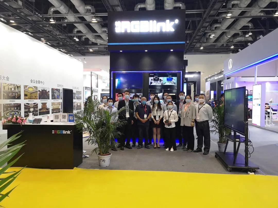 Infocomm China 2020｜展会热烈启幕，科技触手可及