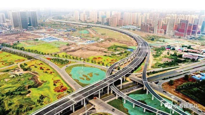 长春:构建一体化交通体系 高质量建设交通强市