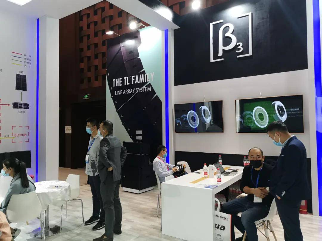 直击北京InfoComm2020展会现场（一）