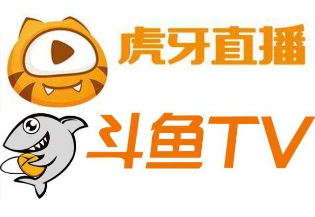 斗鱼直播博文转发虎牙不实报道被判不正当竞争列为被执行人