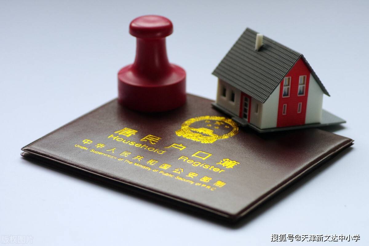 大学生通过"湖北政务服务网",可24小时网上申请落户.