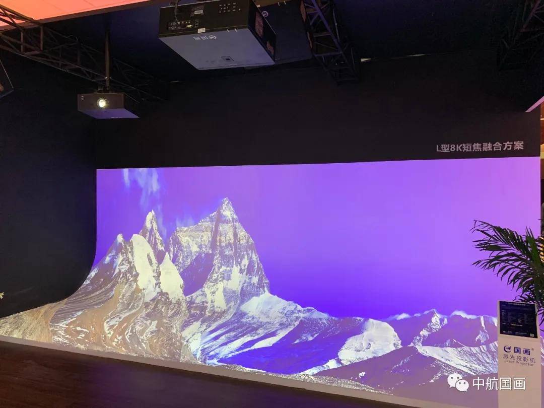 InfoComm China 2020展会首日中航国画携多款自研新品亮相