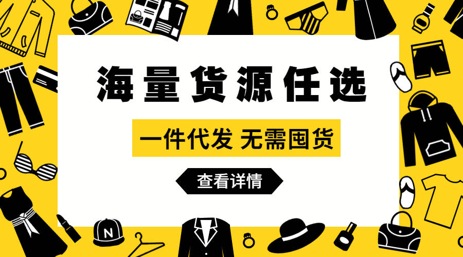 抖音快手货源：电商市场的双雄对决