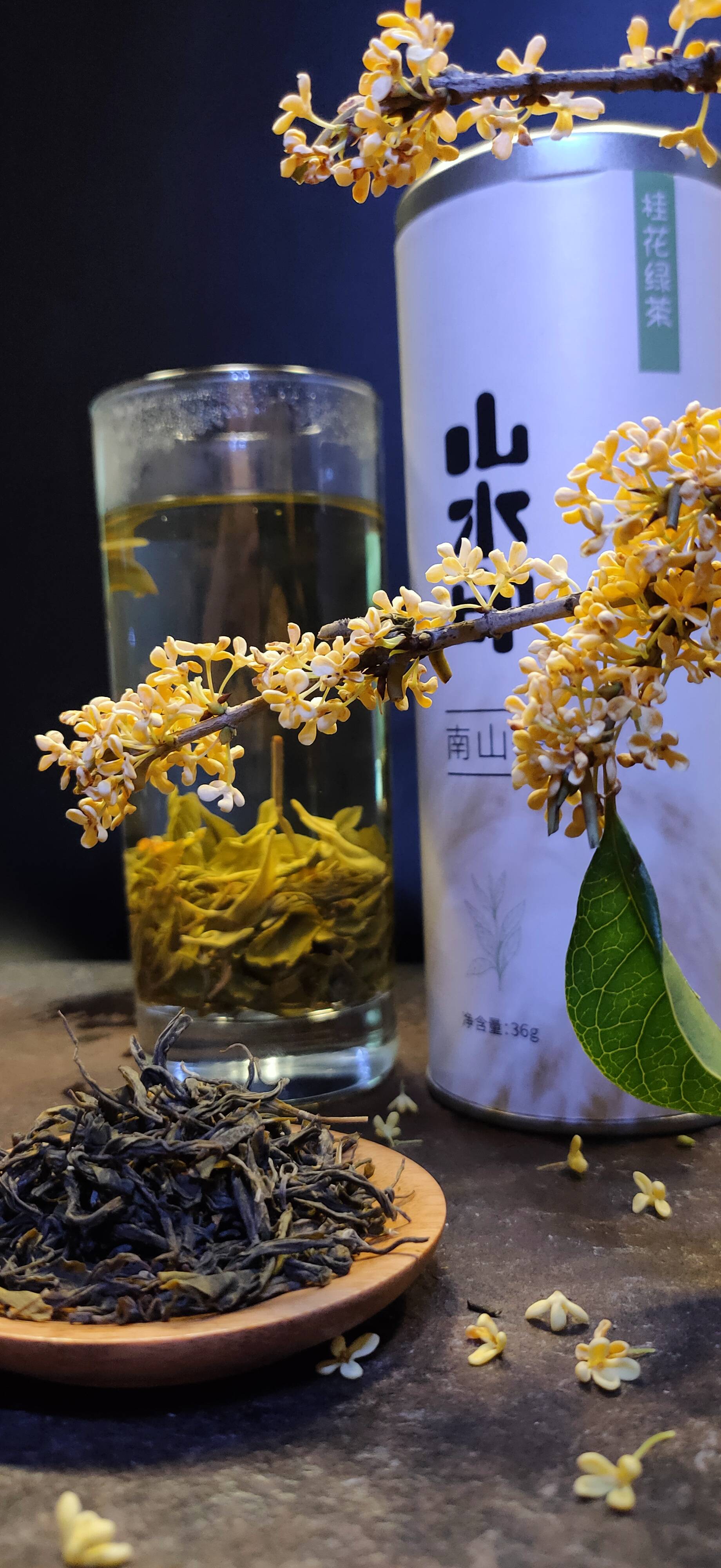 山水印竹林野茶在这个临近八月中秋的九月再喝桂花香茶