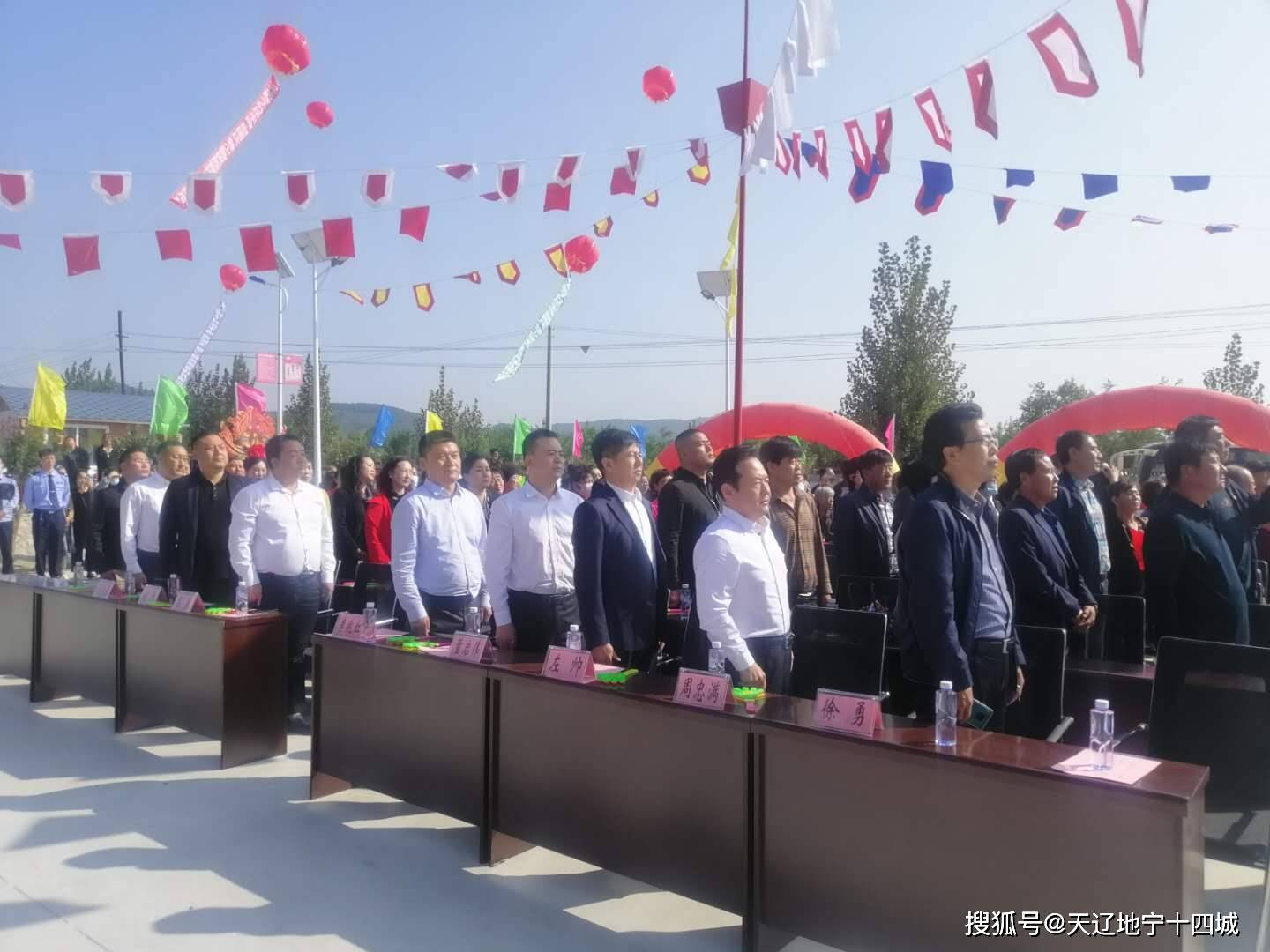 盖州市归州街道办事处:庆丰收 迎佳节 共叙民族团结情_手机搜狐网