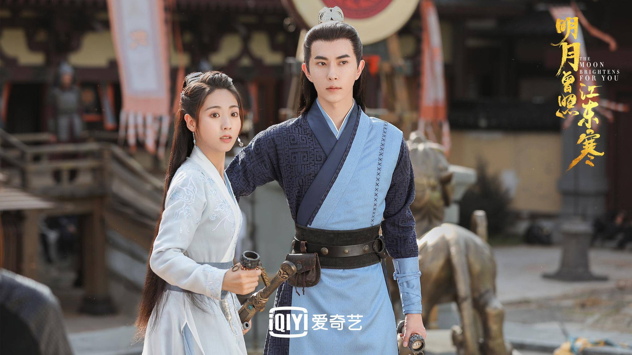 于朦胧邢菲武林炼爱,反套路苏打酒剧《明月曾照江东寒》高甜定档_手机