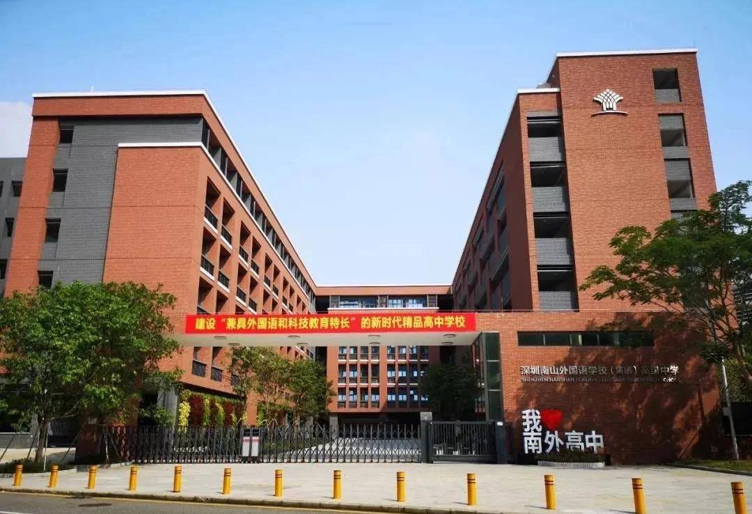 深圳四大,十大等16所高中分班依据!(附实验班,重点班培养方向)