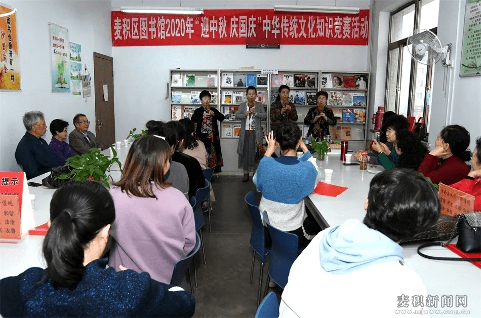 天水麦积区图书馆举行迎中秋庆国庆中华传统文化知识竞赛