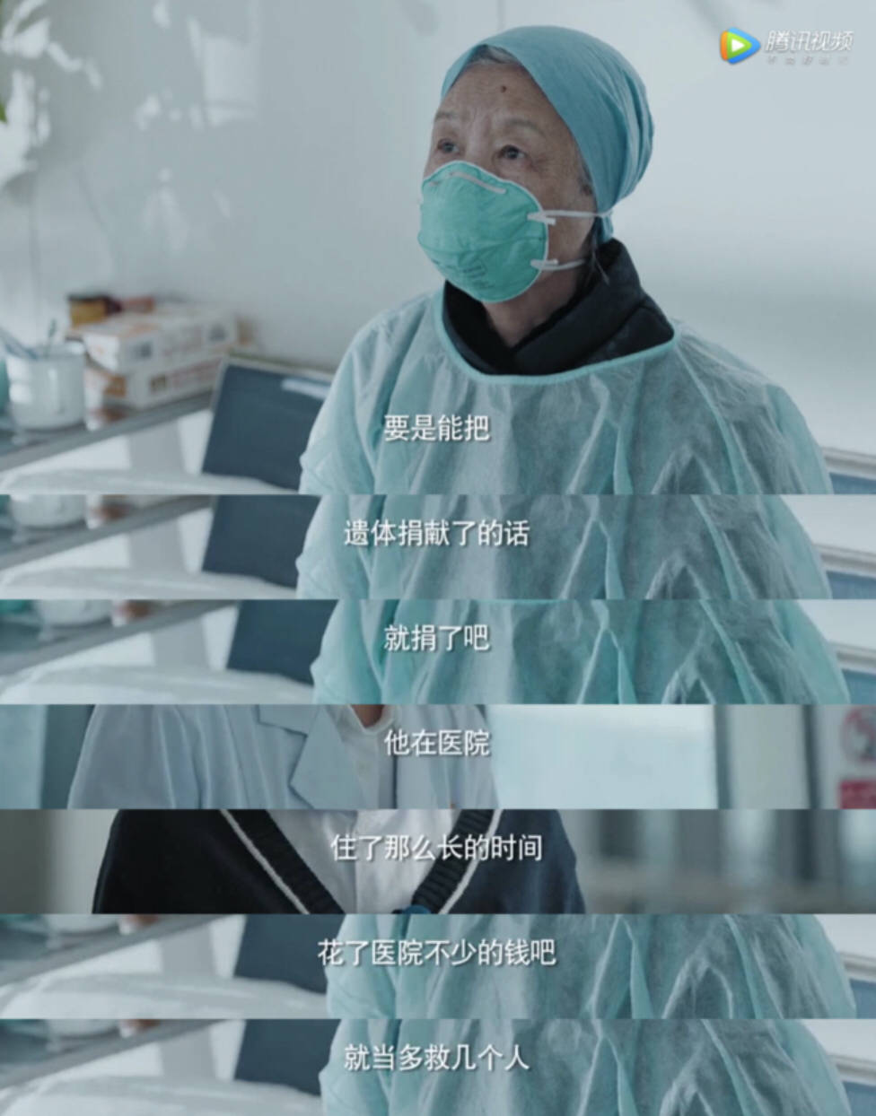 《在一起》第一单元催泪名场面盘点,对小角色的展现都很真实_手机搜狐