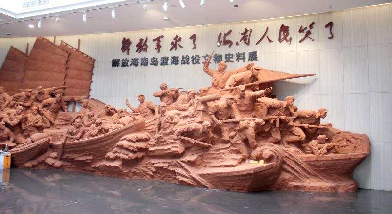 解放海南岛渡海战役纪念馆10月1日试展_历史