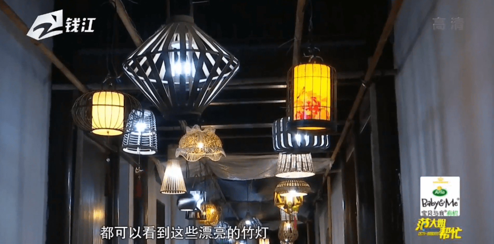 家门口的灯光秀 东阳卢宅数百盏“竹灯”亮起