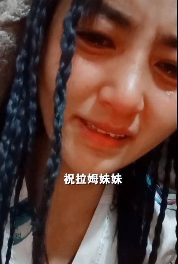 原创网红拉姆火化姐姐情绪崩溃哭成泪人告别会现场曝光