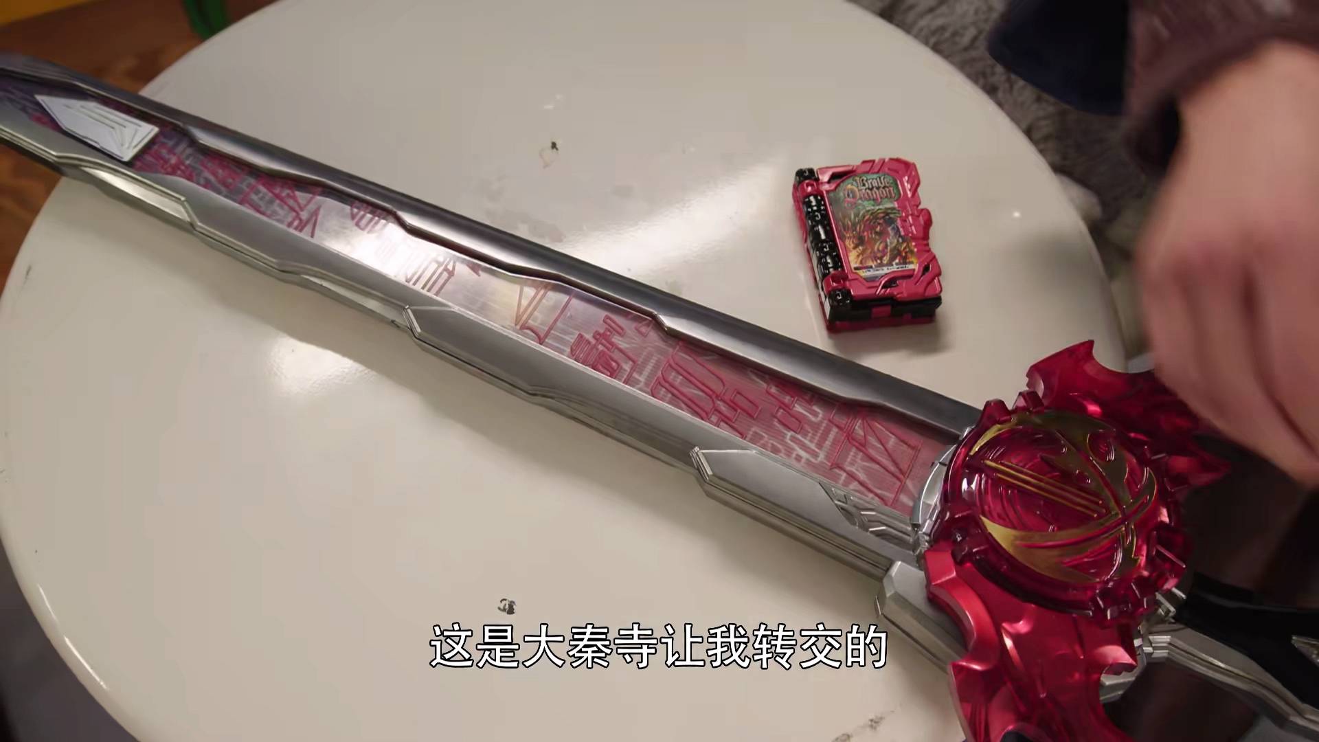 假面骑士圣刃:王剑还有太多秘密,可能只是表面和米吉多合作