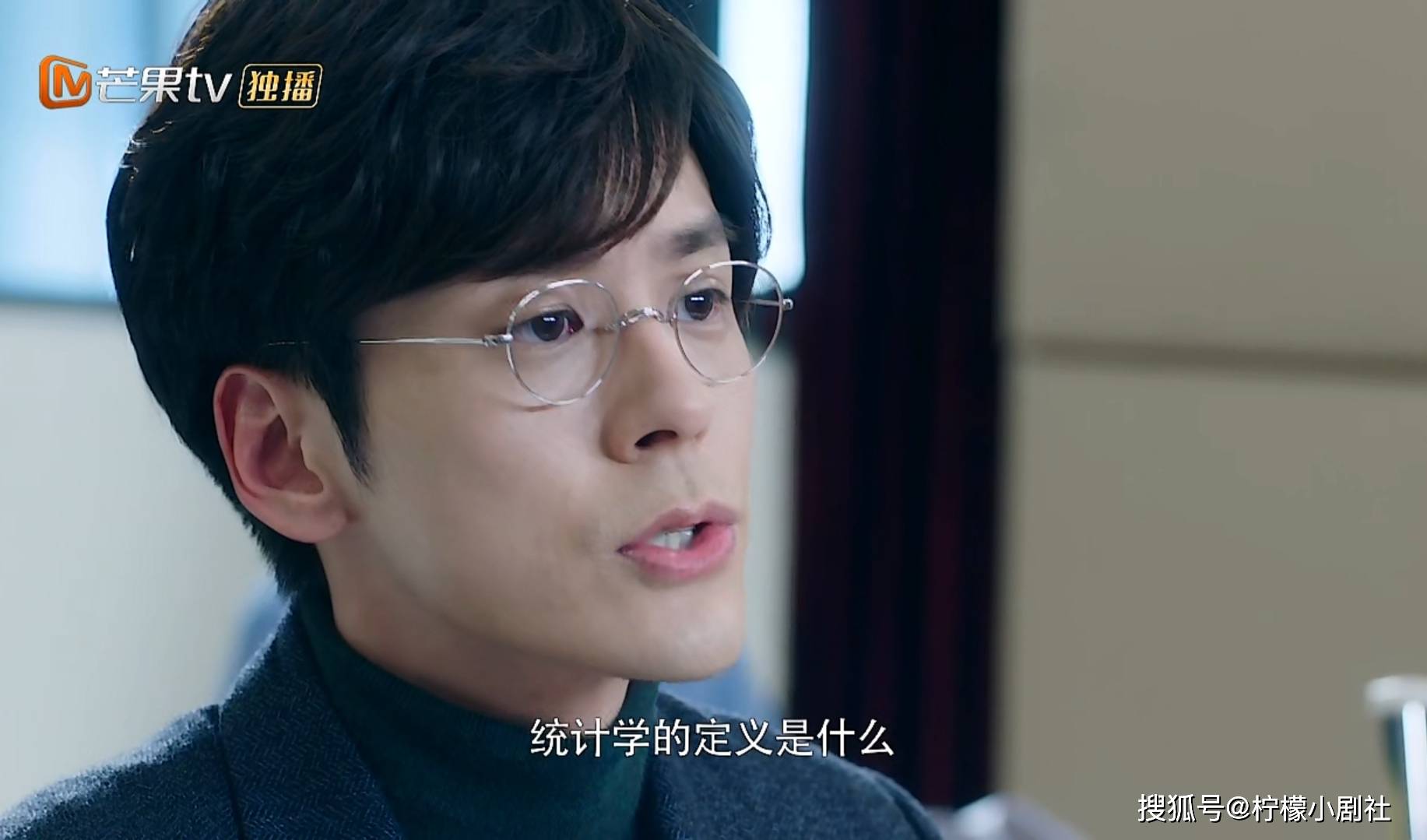 《完美先生和差不多小姐》磕到男主魏哲鸣的颜了_手机搜狐网