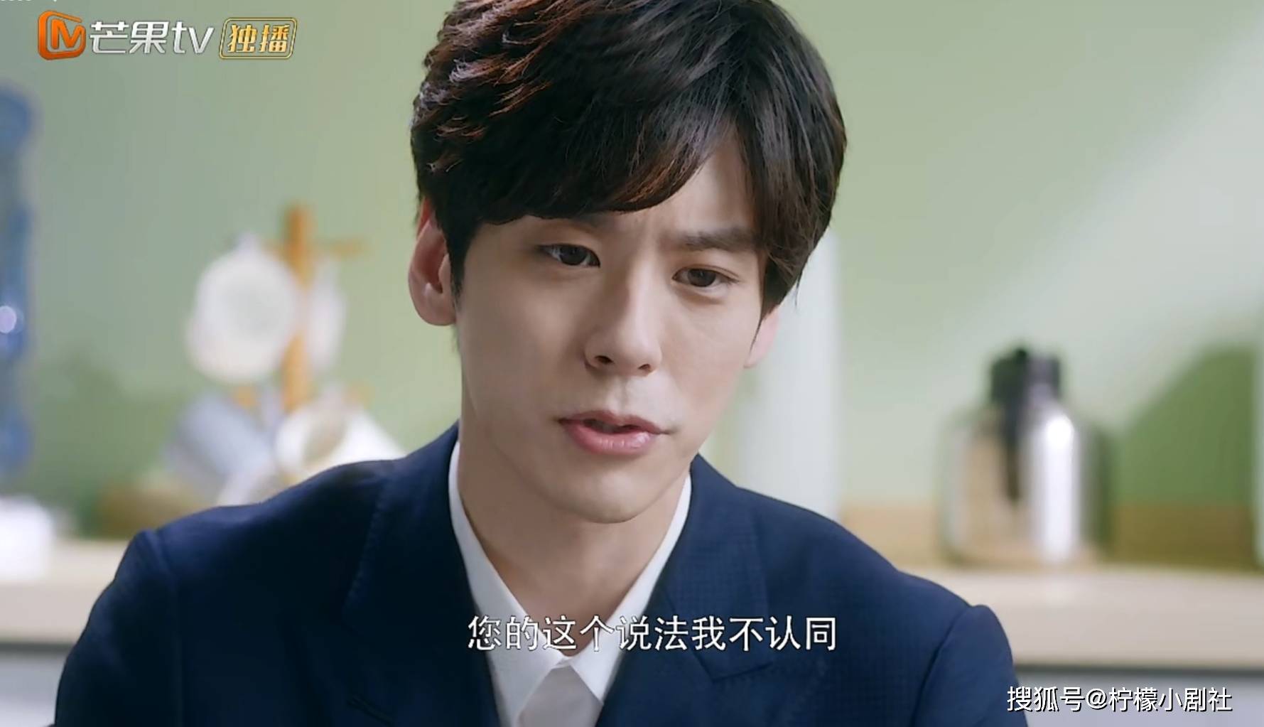 《完美先生和差不多小姐》磕到男主魏哲鸣的颜了_手机搜狐网