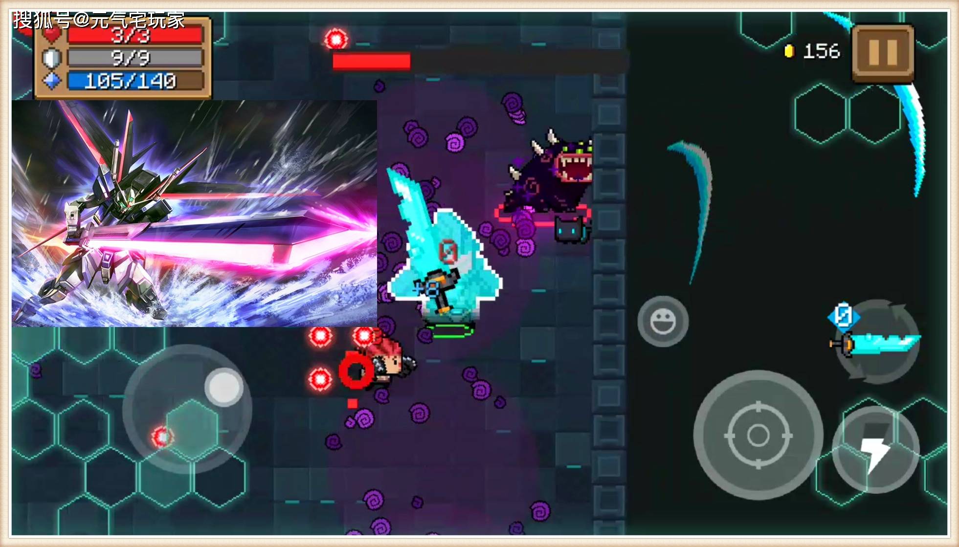 毕竟在《元气骑士》中拥有这种能力的只有两个:第一个是圣剑咖喱棒,可