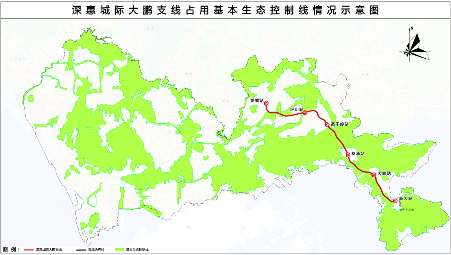 深惠城際大鵬支線2020年底開建系深圳大鵬新區首條城際鐵路線