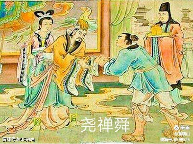 黄镇山：帝舜一家八台戏_姚墟