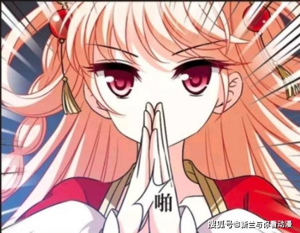 原创风起苍岚风恋晚再创奇迹桑冉肯定得意不起来了丹雷劫算什么
