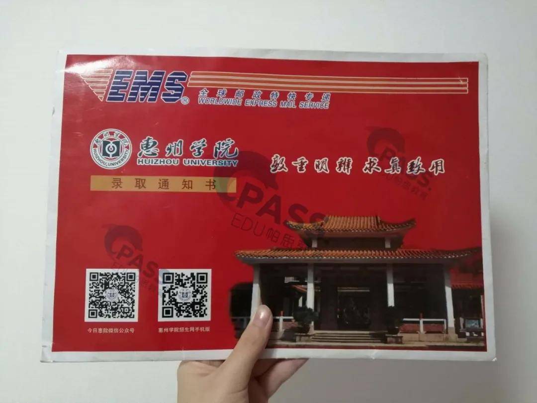 2020年报考录取情况: 考试地点:惠州学院 注: 非英语类: 五科总分000