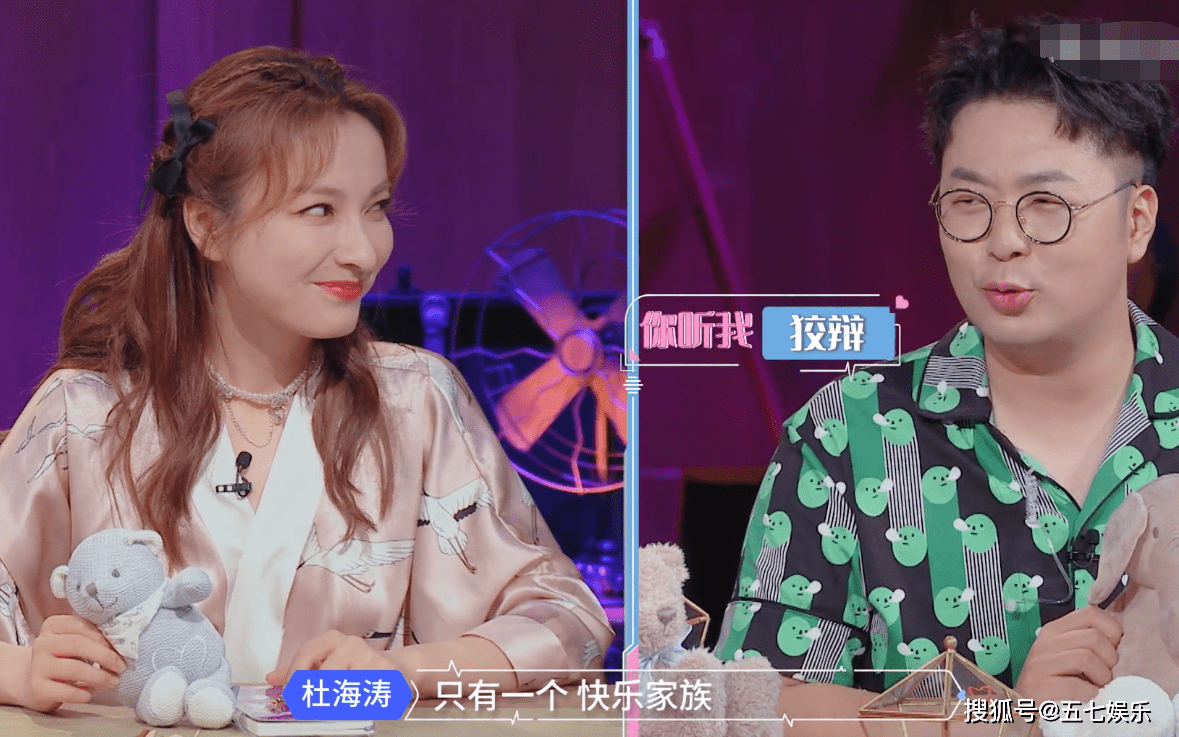 吴昕内涵杜海涛想当快乐家族老大,杜海涛的回答堪称教科书