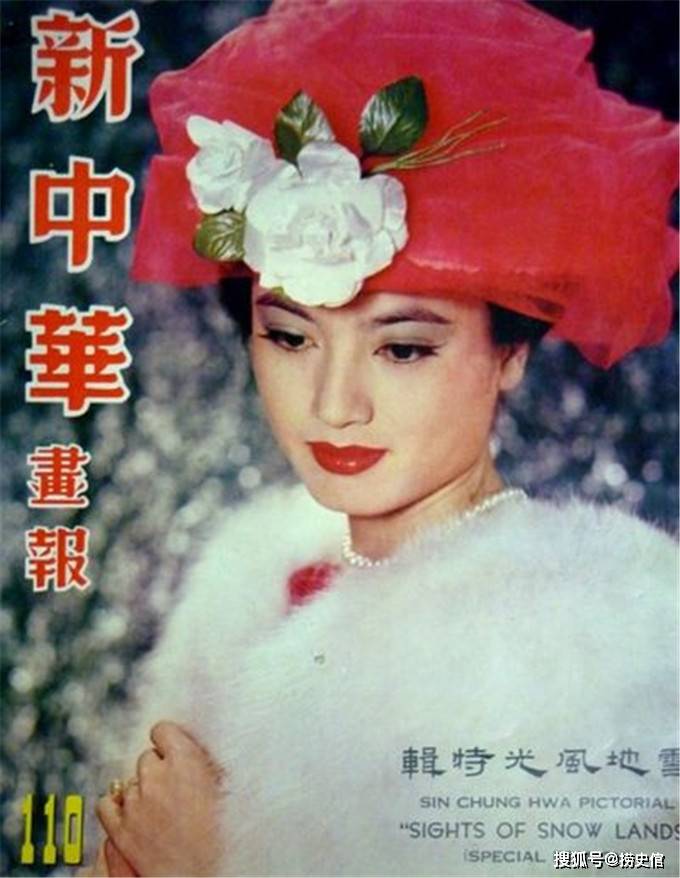 石慧,当年香港银幕的绝色佳人-搜狐大视野-搜狐新闻