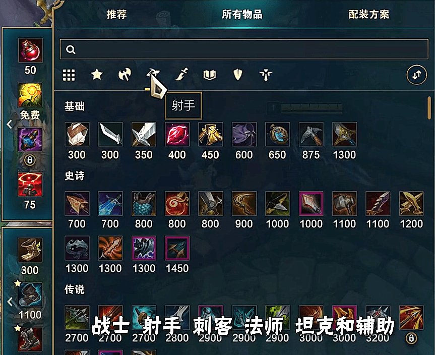 英雄联盟:新赛季装备改动,打野刀迎来新生,不再占用装备栏!