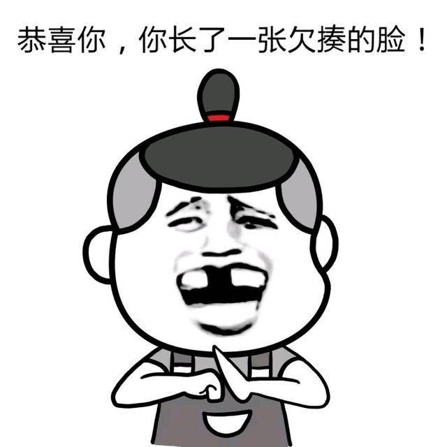 十条段子没有赊账的习惯初恋也不行