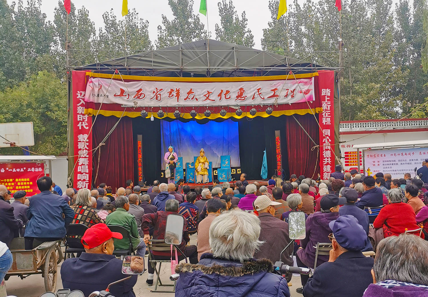 洪洞县北营村举办"送戏下乡"惠民演出活动_文化