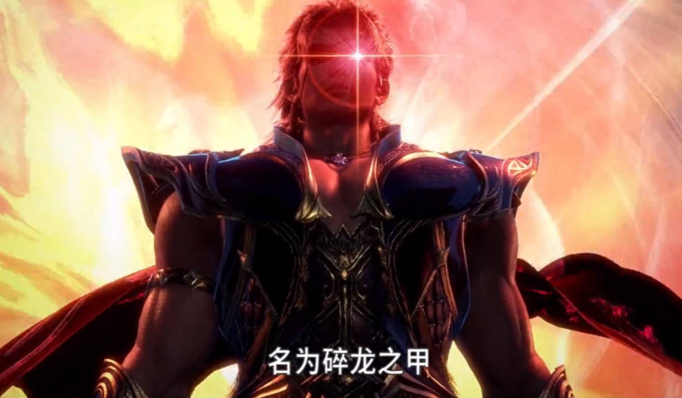 原创《武庚纪》狗哥解锁新装备,碎龙之甲上线,"碎龙麒麟臂"好霸气