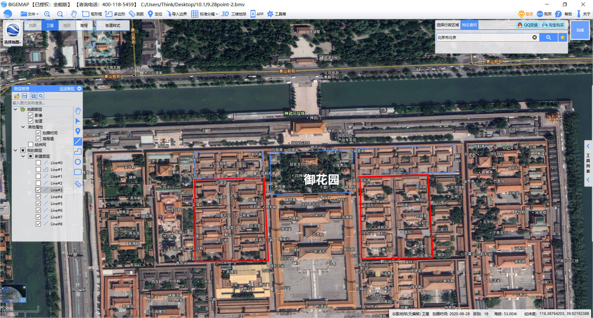 从卫星地图宏观了解六百周年的北京故宫