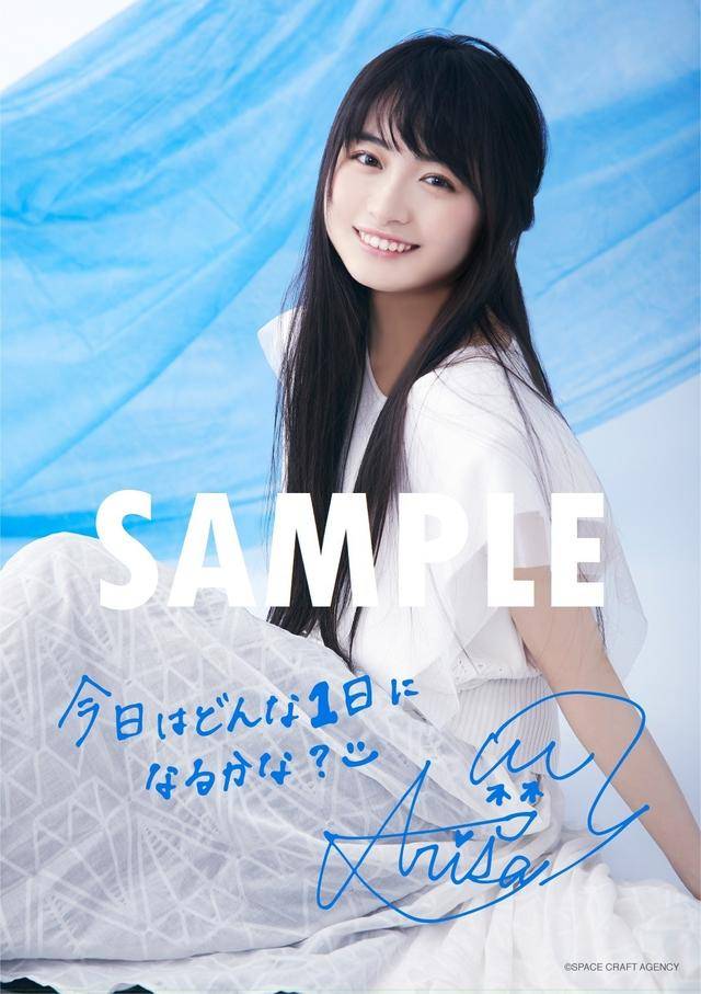 原创其原有沙2021年桌上日历特典写真公开圆谷化妆师出来挨打