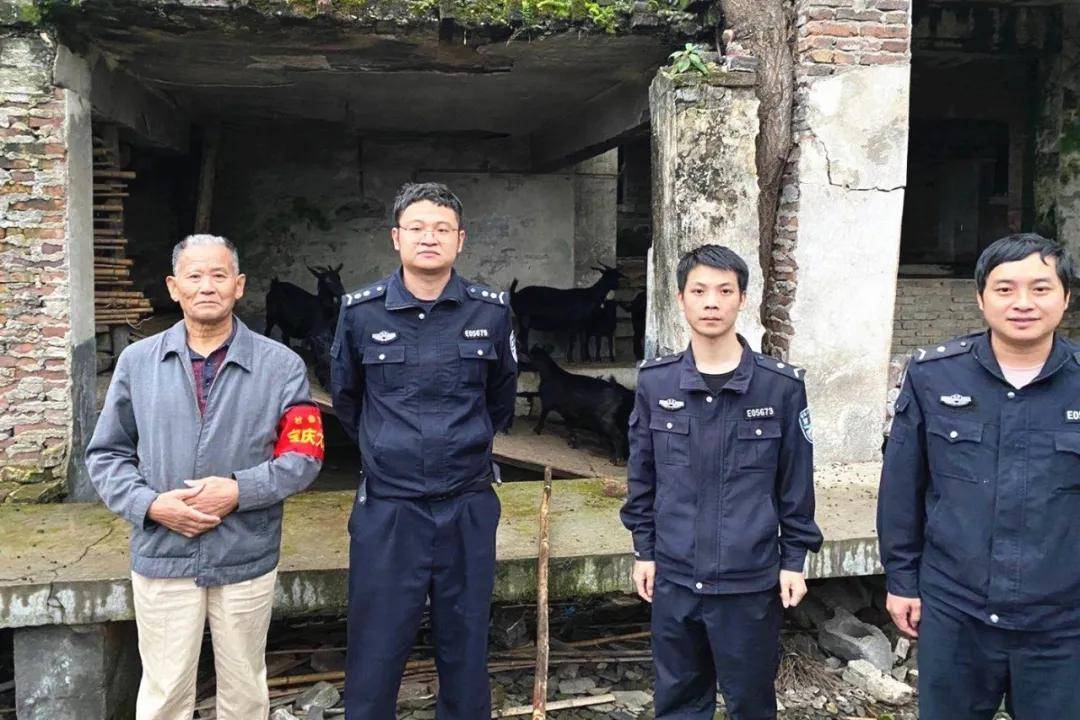 一村一辅警,宝庆大叔帮群众找回走失山羊