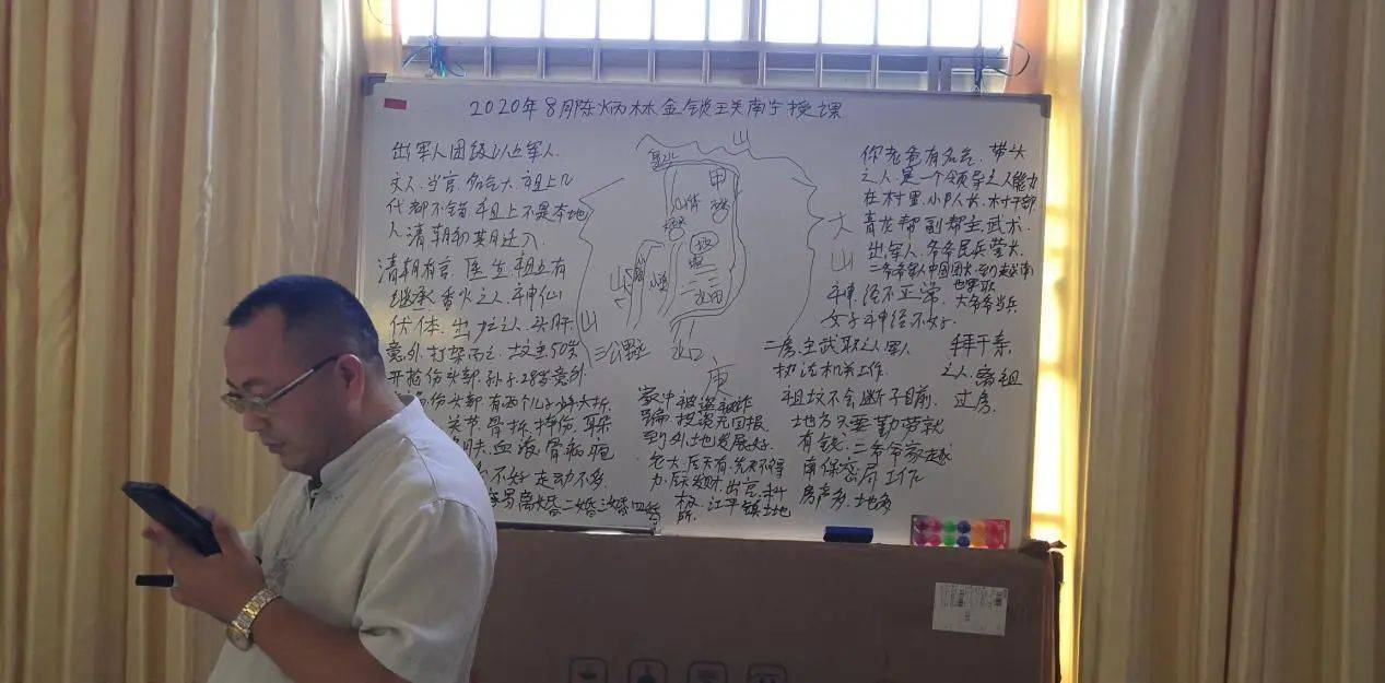 陈炳林金锁玉关风水阴宅精华全解