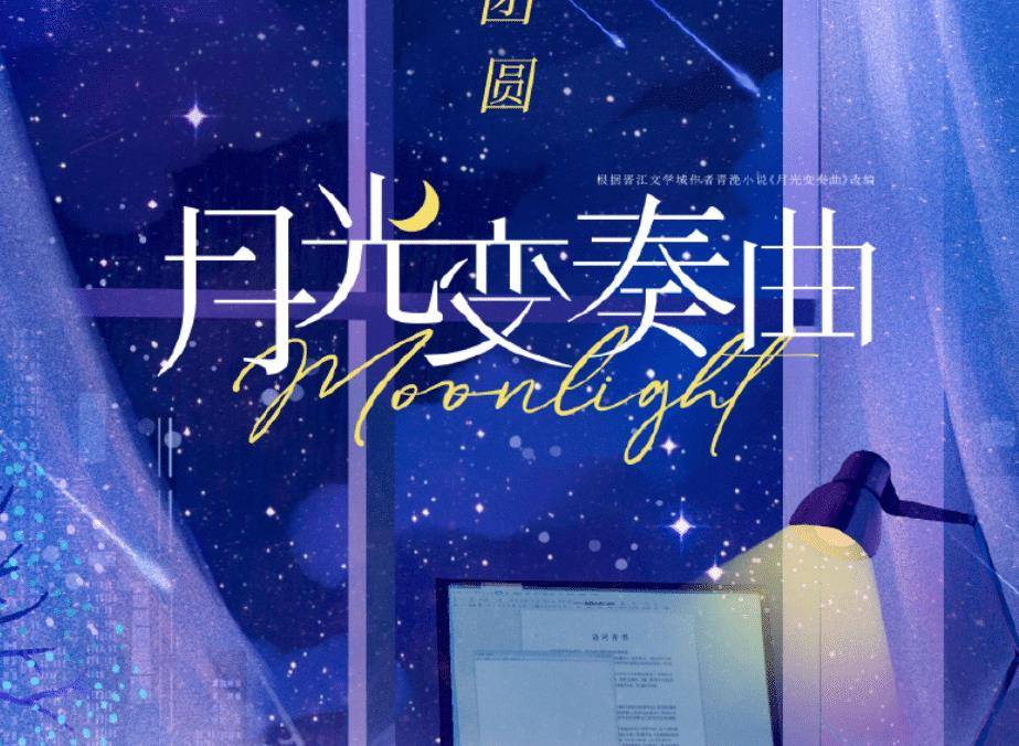 《月光变奏曲》开机,虞书欣头戴蝴蝶结超甜,和丁禹兮合照太歪腻