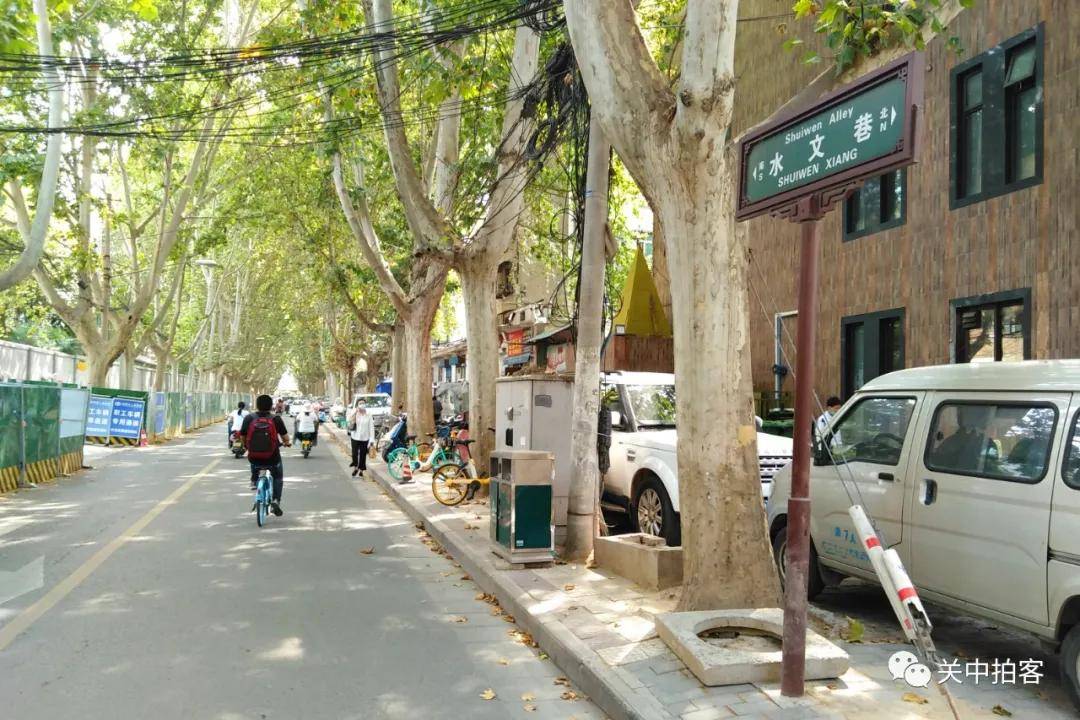 水文巷南北段水文巷呈"l"形,北连友谊西路,西接太白北路,南北长约300