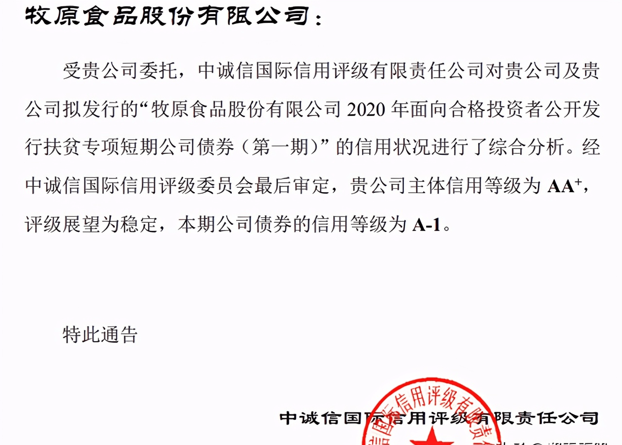 买方营业部为海通证券股份有限公司郑州经七路证券营业部,卖方营业部