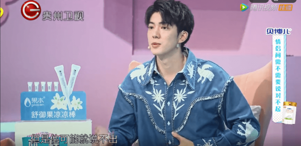 是个小机灵,说送亿家馨泡鸭掌女友就不会生气了,其实和亦程是异曲同工