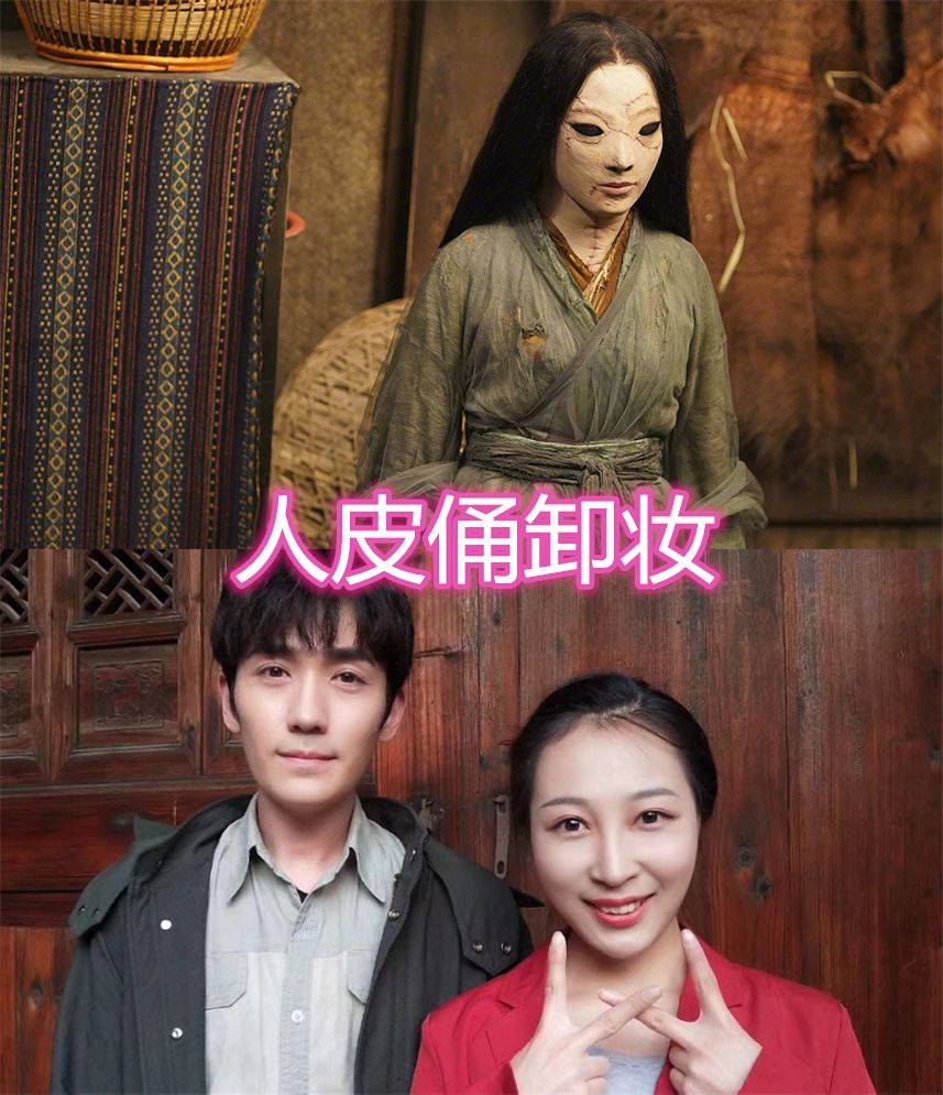 旷野天卸妆后,夜王卸妆后,人皮俑卸妆后,看到伊藤:圈粉了!